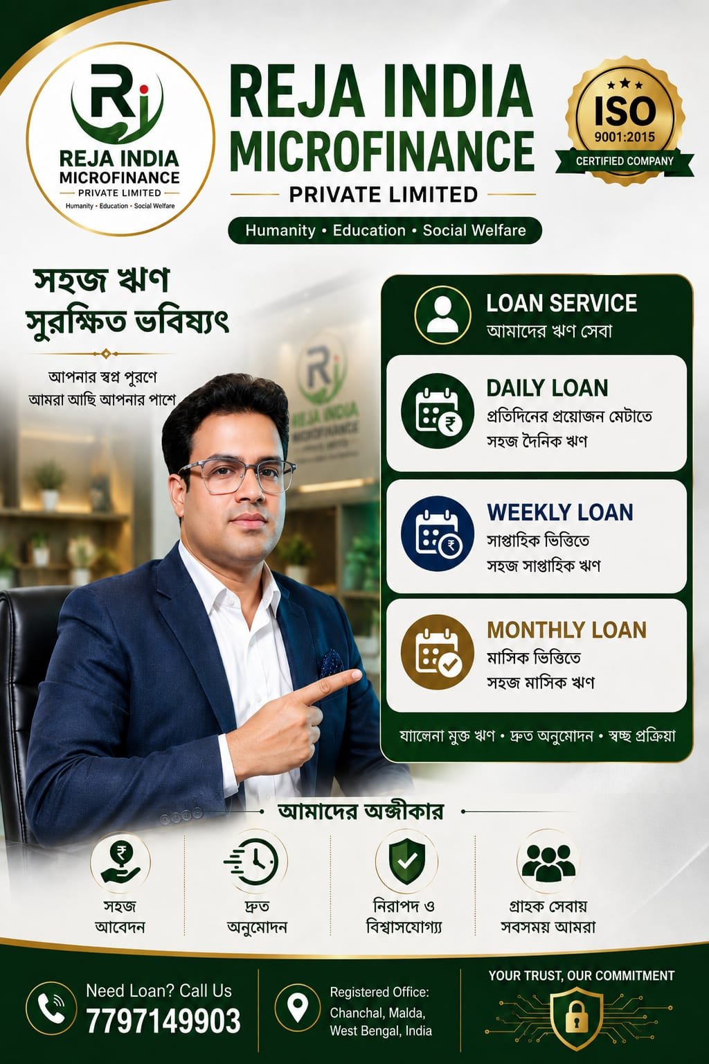 Microfinance Enterprise Banner